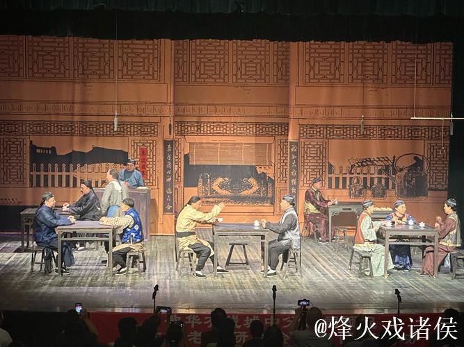 “精品演出进高校”:北京曲剧《茶馆》点亮青春舞台 “精品演出进高校”:北京曲剧《茶馆》点亮青春舞台