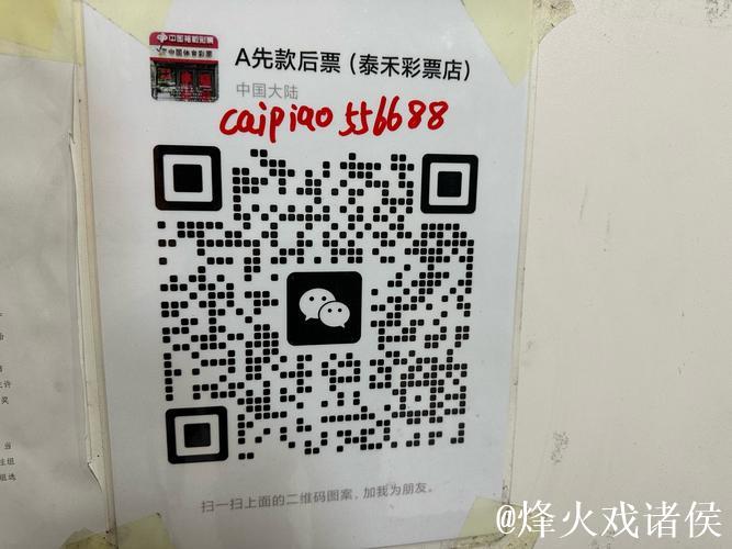 胜负彩26011期国内部分专业媒体复式推荐总汇 胜负彩26011期国内部分专业媒体复式推荐总汇