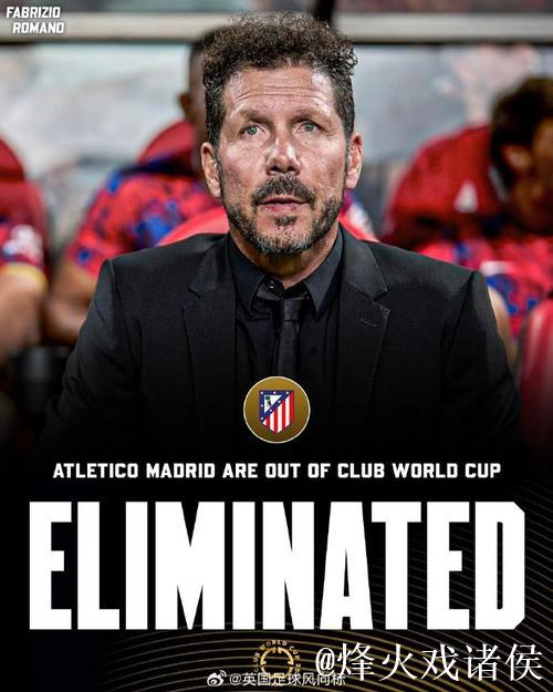 2025世俱杯十二大球场巡礼:马竞成“大冤种” 2025世俱杯十二大球场巡礼:马竞成“大冤种”