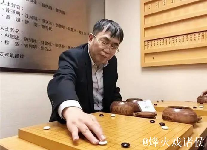 告别“棋圣”聂卫平:一个时代的信心回响,一个爱棋之人的烟火人生 告别“棋圣”聂卫平:一个时代的信心回响,一个爱棋之人的烟火人生