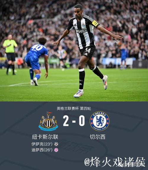 损兵折将!曼联战蓝狐恐难大胜 数据示2-1晋级 损兵折将!曼联战蓝狐恐难大胜 数据示2-1晋级