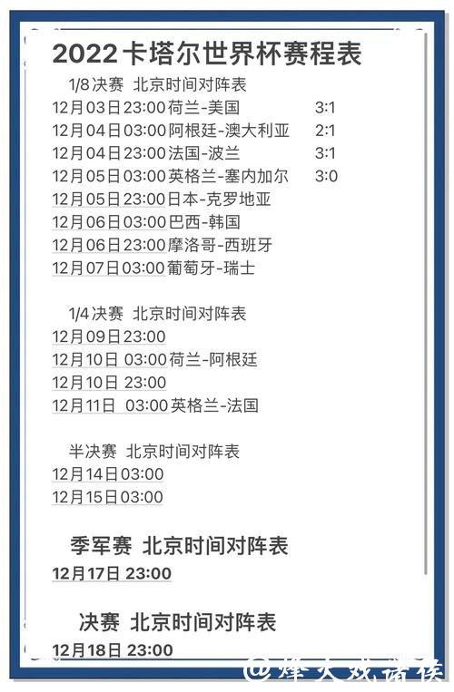 世界杯买球预测如何做到更精准 世界杯买球预测如何做到更精准