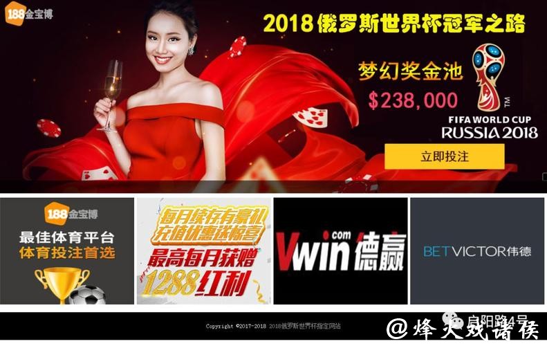 世界杯投注平台:如何利用优惠活动提升收益 世界杯投注平台:如何利用优惠活动提升收益