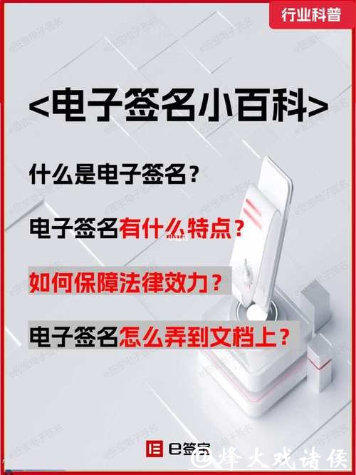 世界杯下注APP的法律保障与安全验证