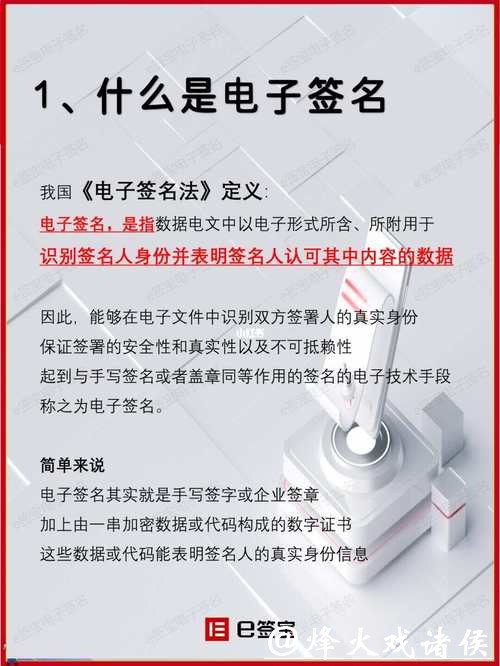 世界杯下注APP的法律保障与安全验证