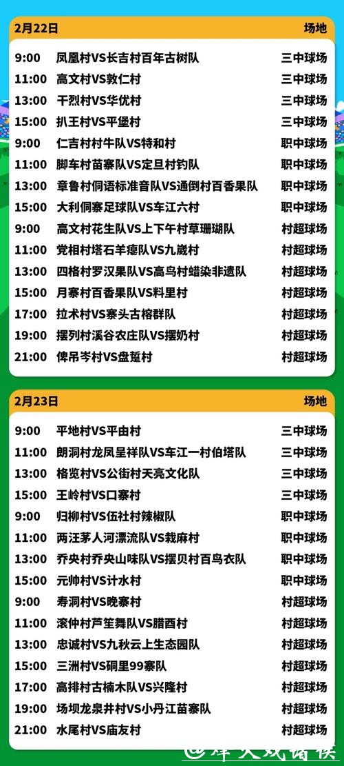 2026世界杯下注：比赛直播期间怎样实时下注？