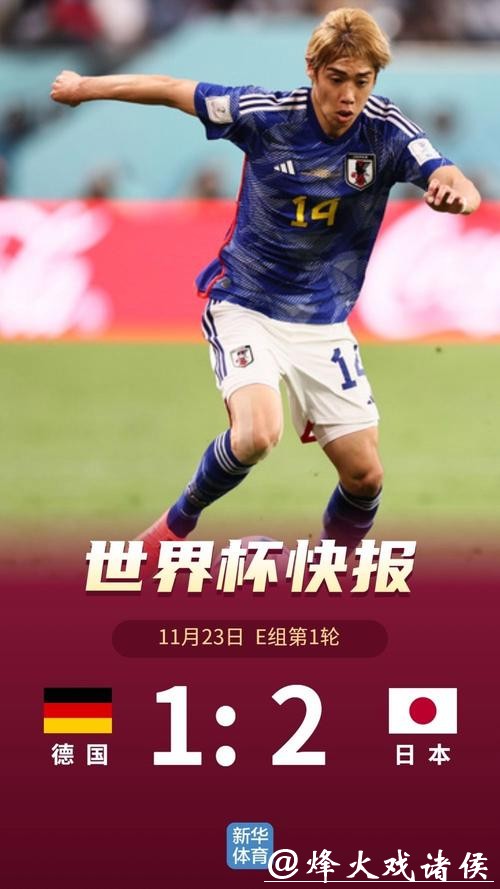 世界杯投注平台靠谱么？选择前要注意这些