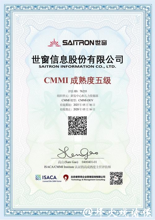 世界杯正规竞猜平台：资质认证确保合法正规化